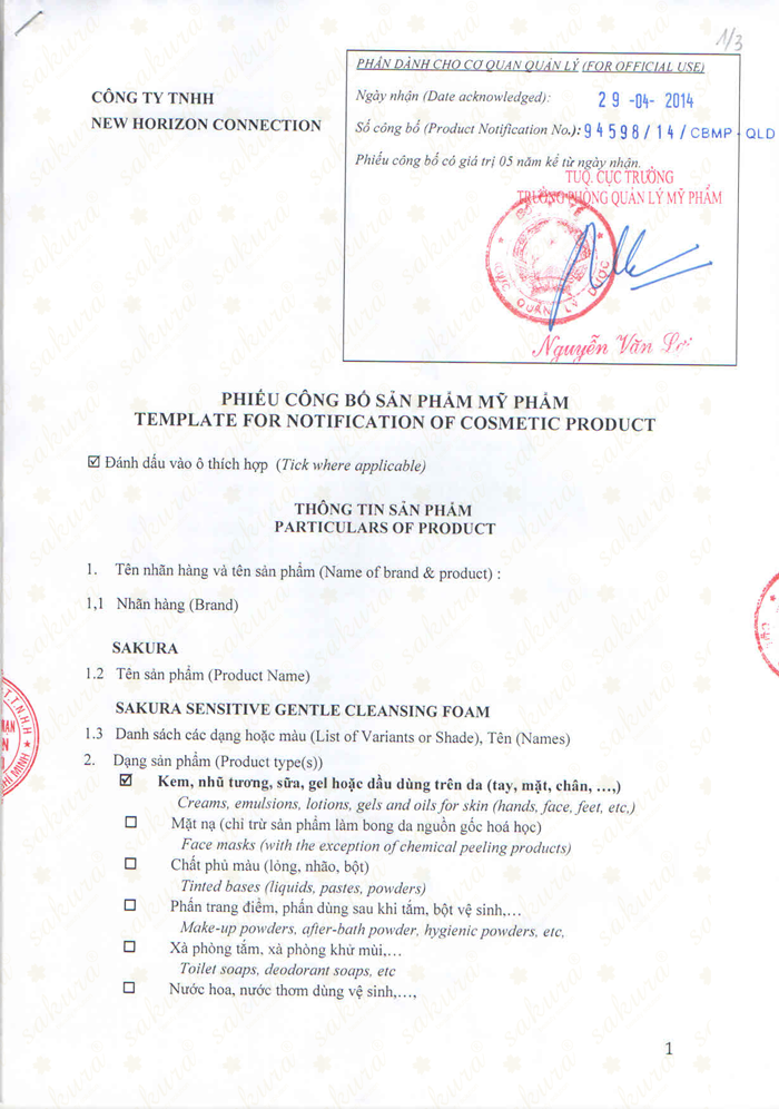 phiểu công bố sản phẩm