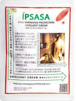 Kem tắm trắng da IPSASA Japan