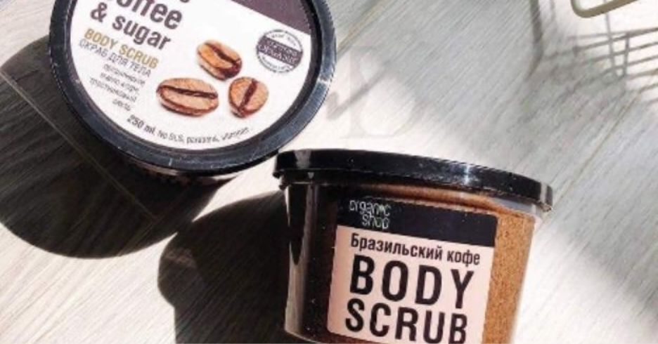  Organic Shop Coffee & Sugar Body Scrub